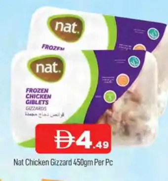 Al Madina NAT Chicken Gizzard offer