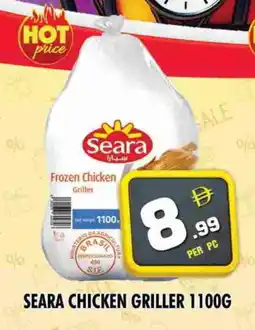Night to Night Hypermarket SEARA Frozen Whole Chicken offer