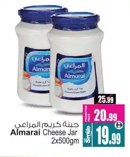 Ansar Gallery ALMARAI Cream Cheese offer