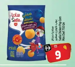 Safari Hypermarket SADIA Chicken Pop Corn offer
