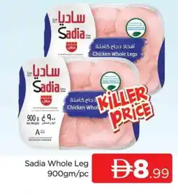 Al Madina SADIA Chicken Legs offer