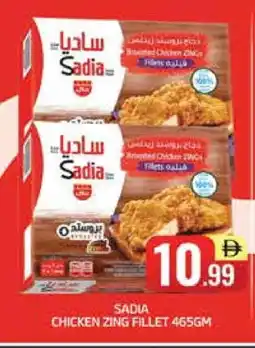 Al Madina SADIA Chicken Fillet offer