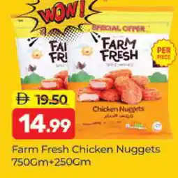 Al Madina FARM FRESH Chicken Nuggets offer