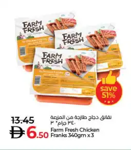 Lulu Hypermarket FARM FRESH Chicken Franks offer