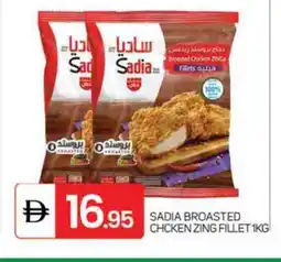 Talal Market SADIA Chicken Fillet offer