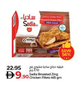 Lulu Hypermarket SADIA Chicken Nuggets offer