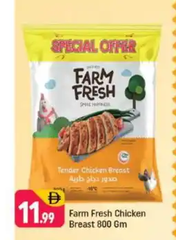 Shaklan FARM FRESH Chicken Breast offer