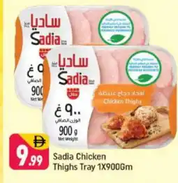 Shaklan SADIA Chicken Thighs offer