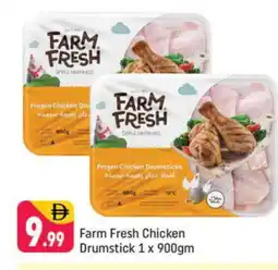 Shaklan FARM FRESH Chicken Drumsticks offer
