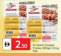 Talal Market AL ISLAMI Chicken Franks offer