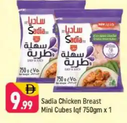 Shaklan SADIA Chicken Cubes offer