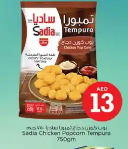 Nesto SADIA Chicken Pop Corn offer