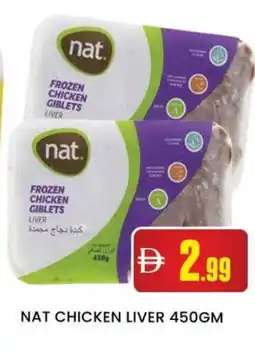 Al Madina NAT Chicken Liver offer