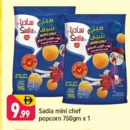 Shaklan SADIA Chicken Pop Corn offer