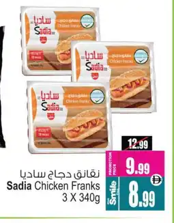 Ansar Gallery SADIA Chicken Franks offer