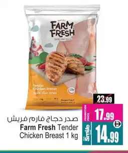 Ansar Gallery FARM FRESH Chicken Breast offer