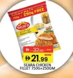 Mango Hypermarket LLC SEARA Chicken Fillet offer