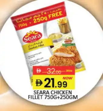 Mango Hypermarket LLC SEARA Chicken Fillet offer