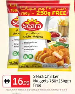 Talal Market SEARA Chicken Nuggets offer