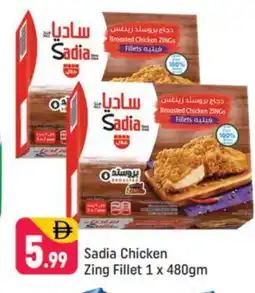 Shaklan SADIA Chicken Fillet offer