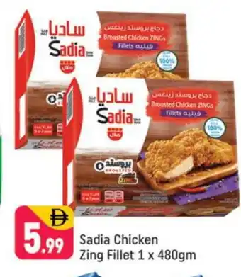 Shaklan SADIA Chicken Fillet offer