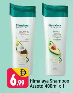 Shaklan HIMALAYA Shampoo / Conditioner offer