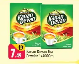 Shaklan KANAN DEVAN Tea Powder offer