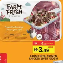 Mango Hypermarket LLC FARM FRESH Chicken Liver offer