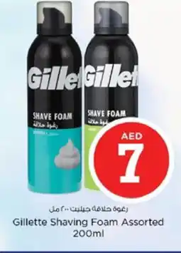 Nesto GILLETTE After Shave / Shaving Form offer