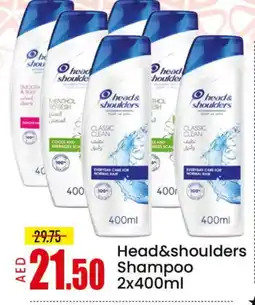 Mango Hypermarket LLC HEAD & SHOULDERS Shampoo / Conditioner offer