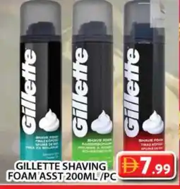 Grand Hyper Market GILLETTE After Shave / Shaving Form offer