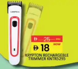 Mango Hypermarket LLC KRYPTON Remover / Trimmer / Shaver offer