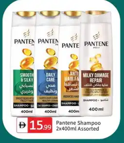 Talal Market PANTENE Shampoo / Conditioner offer