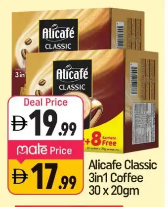 Shaklan ALI CAFE Coffee 3in1 offer