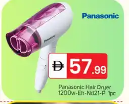 Talal Market PANASONIC Hair Appliances offer