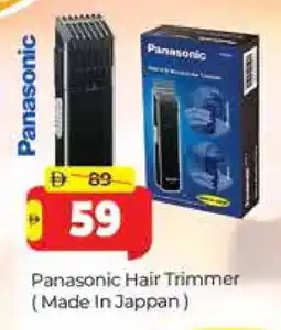 Al Madina PANASONIC Remover / Trimmer / Shaver offer