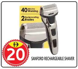United Hypermarket SANFORD Remover / Trimmer / Shaver offer