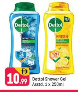 Shaklan DETTOL Shower Gel offer