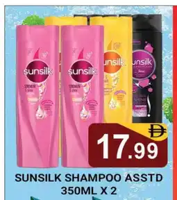 Al Madina SUNSILK Shampoo / Conditioner offer