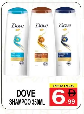 Friday Center DOVE Shampoo / Conditioner offer