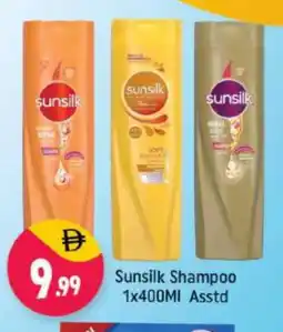 Shaklan SUNSILK Shampoo / Conditioner offer