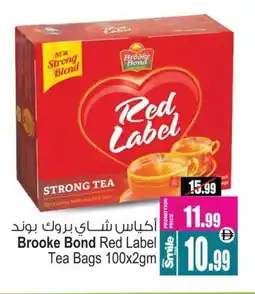 Ansar Gallery RED LABEL Tea Bags offer