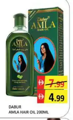 Mango Hypermarket LLC DABUR Hair Oil offer