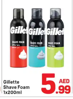 Day To Day GILLETTE After Shave / Shaving Form offer