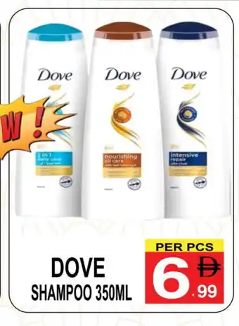 Gift Point DOVE Shampoo / Conditioner offer
