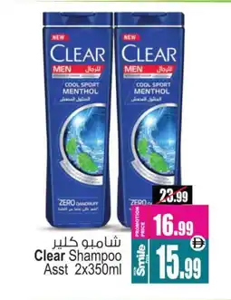 Ansar Gallery CLEAR Shampoo / Conditioner offer