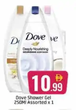 Al Madina DOVE Shower Gel offer