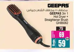 Ansar Gallery GEEPAS Hair Appliances offer