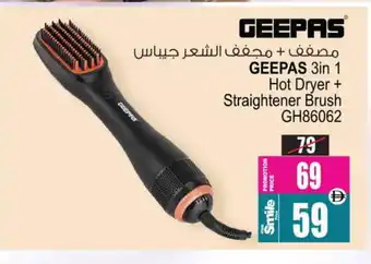 Ansar Gallery GEEPAS Hair Appliances offer