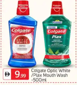 Talal Market COLGATE Mouthwash offer